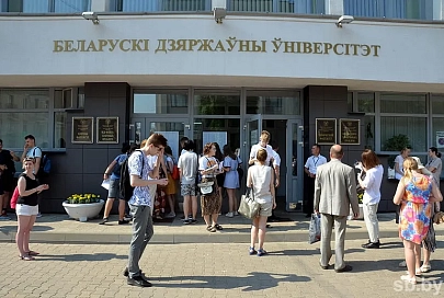 БГУ озвучил цены на обучение